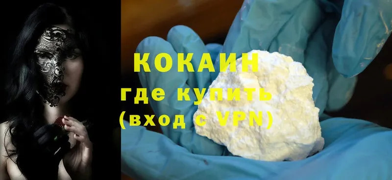 что такое   Ветлуга  MEGA сайт  Cocaine Колумбийский 