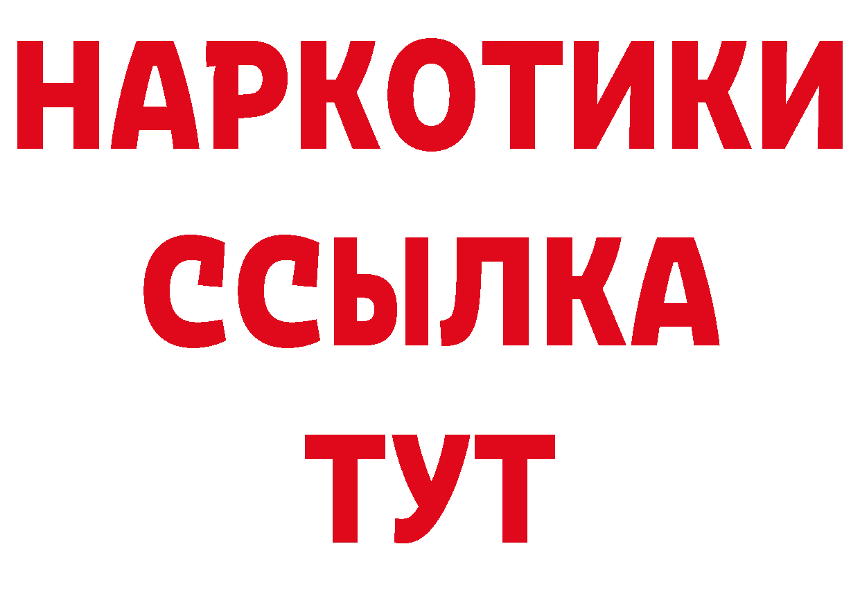 Дистиллят ТГК гашишное масло зеркало дарк нет блэк спрут Ветлуга