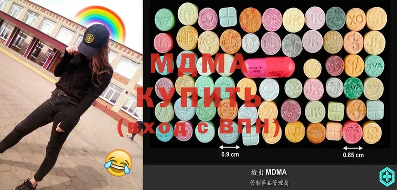 MDMA кристаллы  Ветлуга 